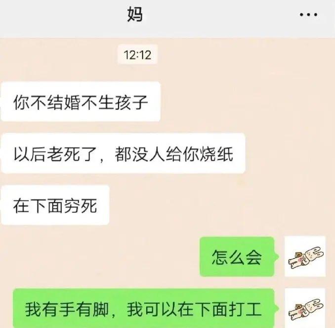 网上找的吊图