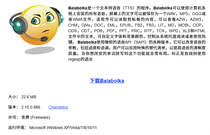 PixPin_2025-01-13_08-09-54.png